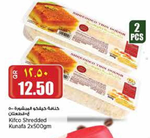 Frozen Food in Retail Mart, Qatar Offers - Qatar available at Retail Mart in Qatar - Al-Shahaniya
