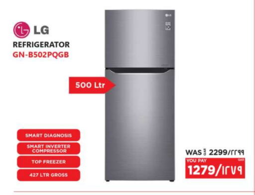 الأدوات المنزلية الكبيرة in إماكس, قطر Offers - قطر إل جي ثلاجة available at إماكس in قطر - الريان