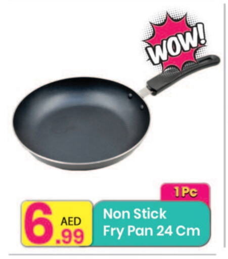 تجهيزات المطابخ in مركز كل يوم, UAE Offers - الإمارات العربية المتحدة available at مركز كل يوم in الإمارات العربية المتحدة , الامارات - الشارقة / عجمان