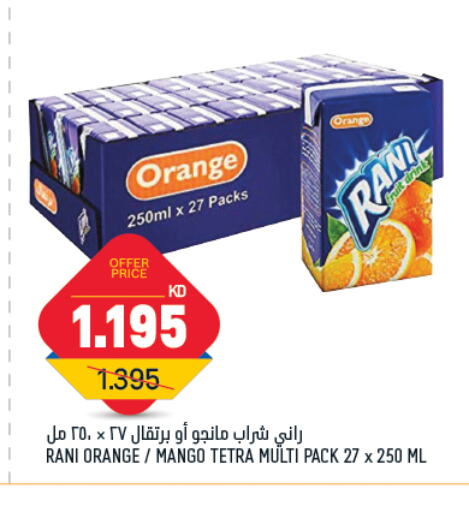 RANI available at Gulfmart in Kuwait - Jahra Governorate