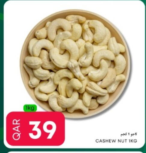 available at Food World Hypermarket in Qatar - Al-Shahaniya