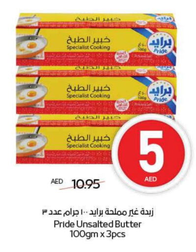 Butter in ADCOOP, UAE Offers - United Arab Emirates available at ADCOOP in UAE - Abu Dhabi