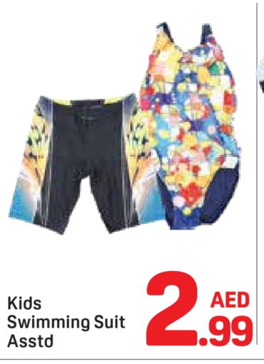 ملابس الاطفال in دي تو دي, UAE Offers - الإمارات العربية المتحدة available at دي تو دي in الإمارات العربية المتحدة , الامارات - دبي