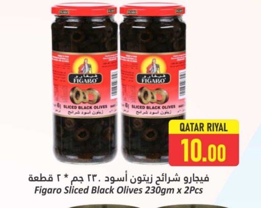 أغذية معلبة ومغلفة in دانة هايبرماركت, قطر Offers - قطر available at دانة هايبرماركت in قطر - الخور