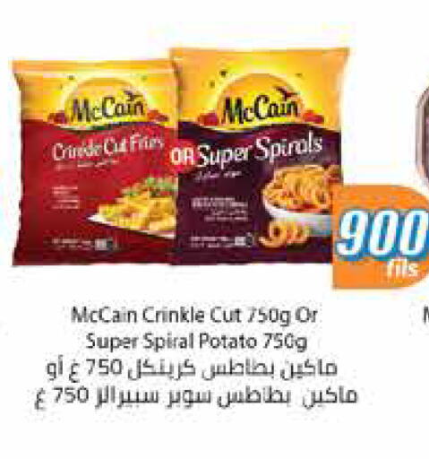 Potato available at City Hypermarket in Kuwait - Kuwait City