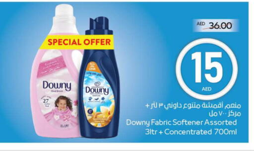 DOWNY Softener available at ADCOOP in UAE - Abu Dhabi