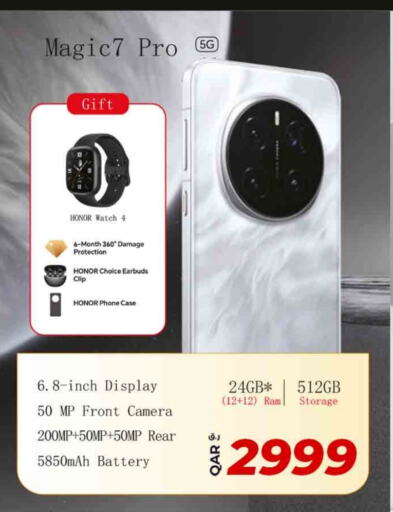 هونر available at روابي هايبرماركت in قطر - الريان