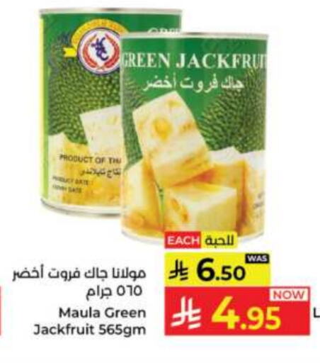 Canned & Packeted in Kabayan Hypermarket, Saudi Arabia Offers - Saudi Arabia Jackfruit available at Kabayan Hypermarket in KSA, Saudi Arabia, Saudi - Jeddah