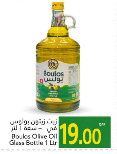 زيت الزيتون available at جلف فود سنتر in قطر - الوكرة