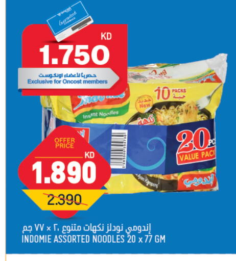 Pasta & Noodles in Oncost, Kuwait Offers - Kuwait INDOMIE Noodles available at Oncost in Kuwait - Ahmadi Governorate