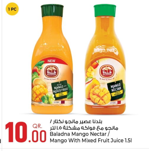 Mango available at روابي هايبرماركت in قطر - الدوحة