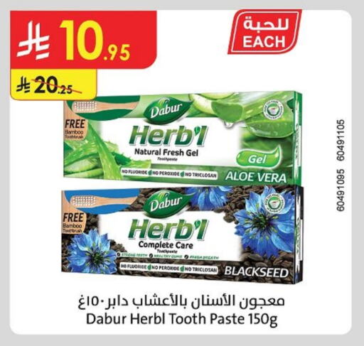 Dental Care in Danube, Saudi Arabia Offers - Saudi Arabia DABUR Toothpaste available at Danube in KSA, Saudi Arabia, Saudi - Tabuk