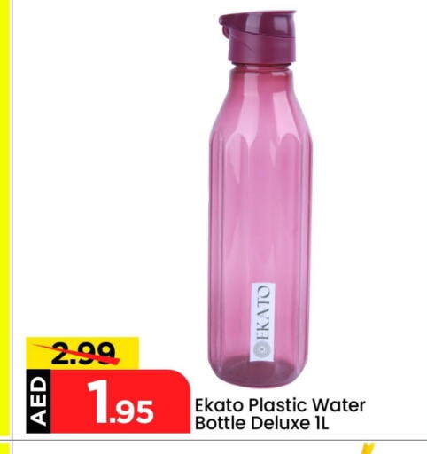School & Stationary in Mark & Save, UAE Offers - United Arab Emirates available at Mark & Save in UAE - Abu Dhabi