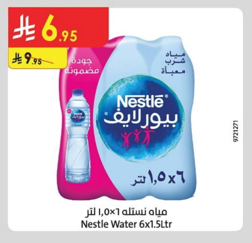 NESTLE PURE LIFE available at Danube in KSA, Saudi Arabia, Saudi - Al Hasa