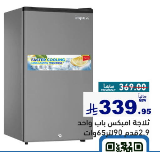Large Appliances in Aswaq Ramez, Saudi Arabia Offers - Saudi Arabia Refrigerator available at Aswaq Ramez in KSA, Saudi Arabia, Saudi - Al Hasa
