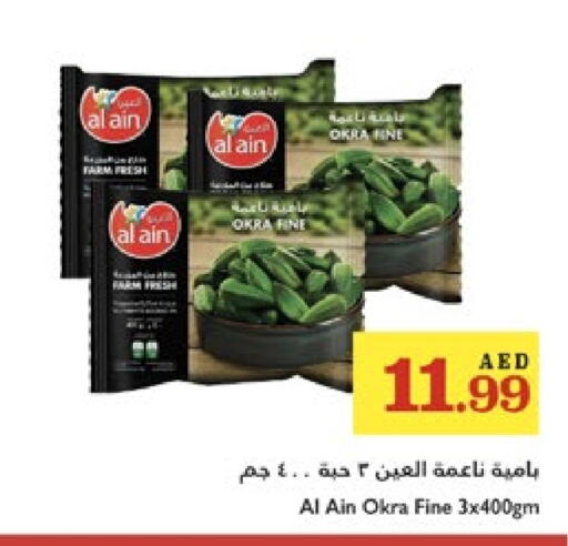 AL AIN available at Trolleys Supermarket in UAE - Dubai