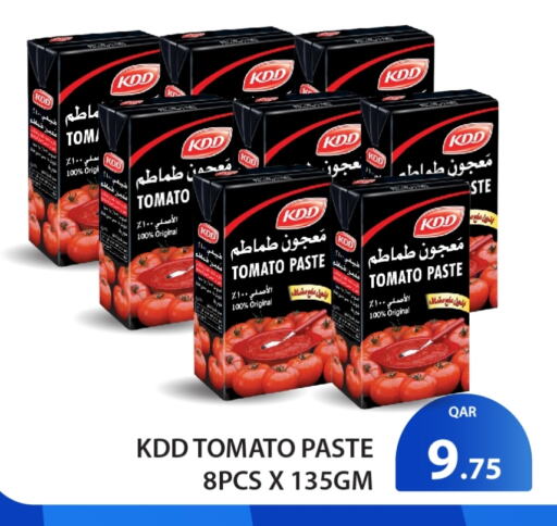 كي دي دي معجون طماطم available at جي-ماكس هايبرماركت in قطر - الريان