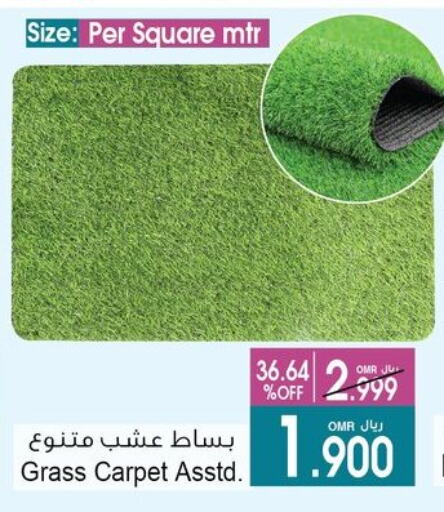 تأثيث وديكورات المنزل in أيه & أتش, عُمان Offers - عُمان available at أيه & أتش in عُمان - صُحار