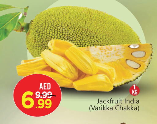 جاك فروت from India available at مارك & سيف in الإمارات العربية المتحدة , الامارات - الشارقة / عجمان