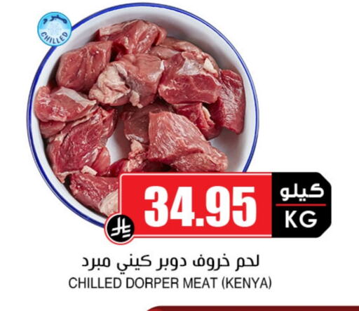 اللحوم الطازجة والمبردة in أسواق النخبة, المملكة العربية السعودية Offers - المملكة العربية السعودية available at أسواق النخبة in مملكة العربية السعودية, السعودية, سعودية - الطائف