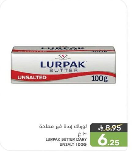 LURPAK available at Mazaya in KSA, Saudi Arabia, Saudi - Dammam
