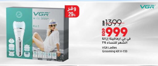 حلاقة الشعر وإزالته in لولو هايبرماركت, Egypt Offers - Egypt كريم إزالة الشعر available at لولو هايبرماركت in Egypt - القاهرة