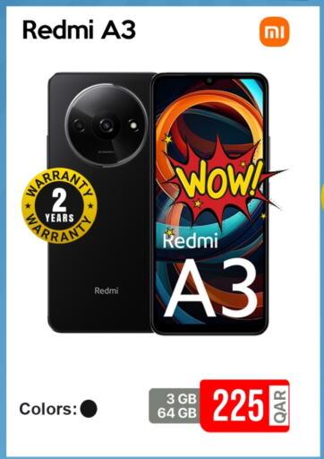 لافا available at آي كونكت in قطر - الوكرة