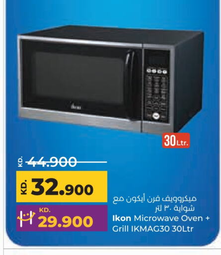 IKON Microwave Oven available at Lulu Hypermarket  in Kuwait - Ahmadi Governorate