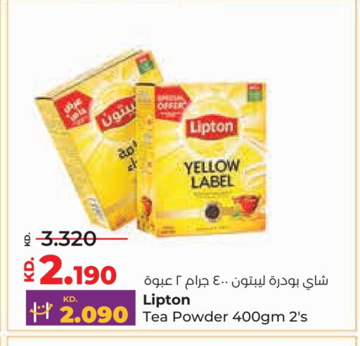 Lipton available at Lulu Hypermarket  in Kuwait - Jahra Governorate