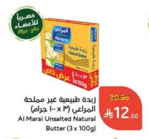 سمنة in هايبر بنده, المملكة العربية السعودية Offers - المملكة العربية السعودية المراعي available at هايبر بنده in مملكة العربية السعودية, السعودية, سعودية - حفر الباطن