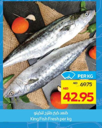 King Fish available at ADCOOP in UAE - Abu Dhabi