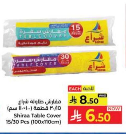 Disposables in Kabayan Hypermarket, Saudi Arabia Offers - Saudi Arabia available at Kabayan Hypermarket in KSA, Saudi Arabia, Saudi - Jeddah