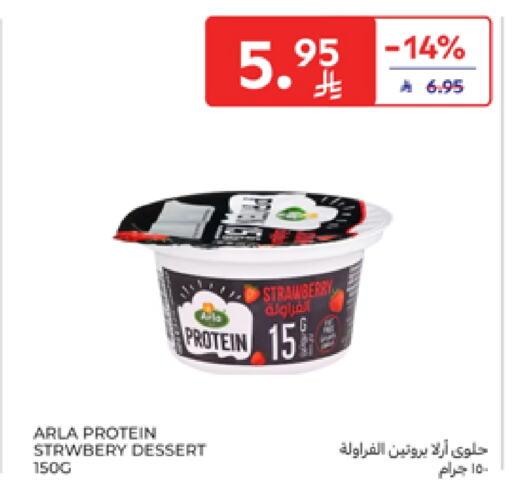 Strawberry available at Carrefour in KSA, Saudi Arabia, Saudi - Jeddah