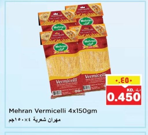 Pasta & Noodles in Nesto Hypermarkets, Kuwait Offers - Kuwait MEHRAN Vermicelli available at Nesto Hypermarkets in Kuwait - Ahmadi Governorate