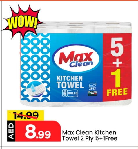 Toilet & Paper Tissue in Mark & Save, UAE Offers - United Arab Emirates available at Mark & Save in UAE - Abu Dhabi
