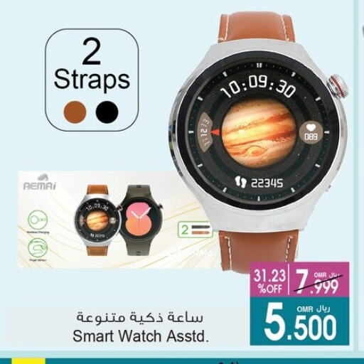 Smart Watch in A & H, Oman Offers - Oman available at A & H in Oman - Muscat