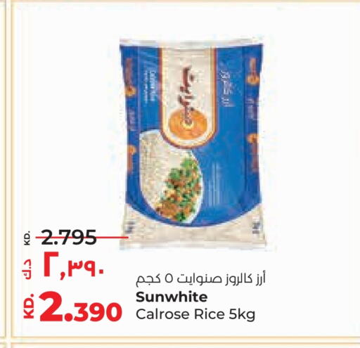 Calrose Rice available at Lulu Hypermarket  in Kuwait - Jahra Governorate