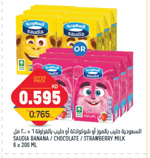 SAUDIA Flavoured Milk available at Oncost in Kuwait - Jahra Governorate