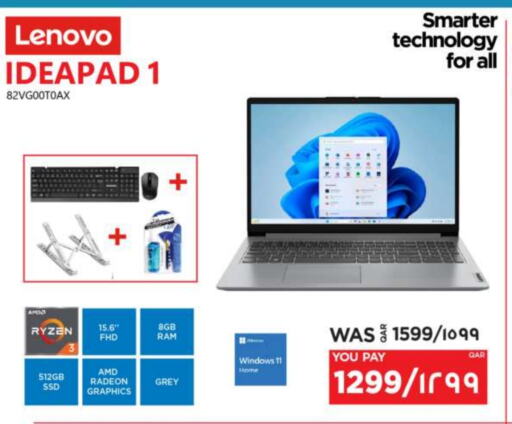 كمبيوتر ولابتوب in إماكس, قطر Offers - قطر لينوفو لابتوب available at إماكس in قطر - الريان