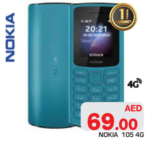 NOKIA available at Baniyas Spike  in UAE - Abu Dhabi