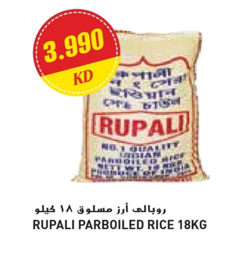 Parboiled Rice available at Grand Costo in Kuwait - Ahmadi Governorate