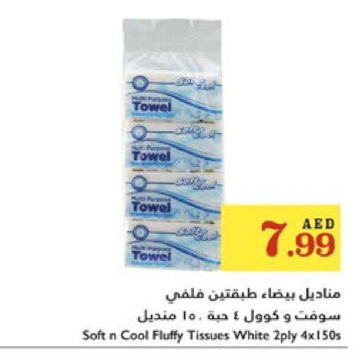 available at تروليز سوبرماركت in الإمارات العربية المتحدة , الامارات - الشارقة / عجمان