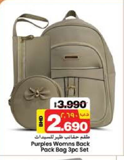 School Bag available at NESTO  in Bahrain