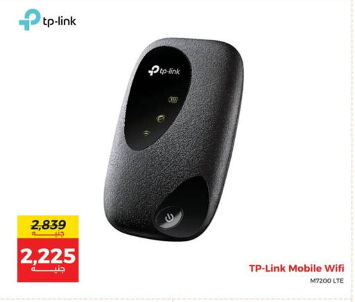 أكسسوارات in رنين, Egypt Offers - Egypt تي بي لينك available at رنين in Egypt - القاهرة