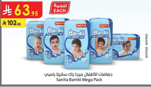 Baby Diapers in Danube, Saudi Arabia Offers - Saudi Arabia BAMBI available at Danube in KSA, Saudi Arabia, Saudi - Riyadh