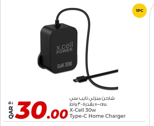 براذر شاحن available at روابي هايبرماركت in قطر - الدوحة