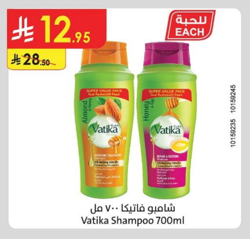 VATIKA Shampoo / Conditioner available at Danube in KSA, Saudi Arabia, Saudi - Medina