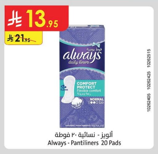 ALWAYS available at Danube in KSA, Saudi Arabia, Saudi - Abha