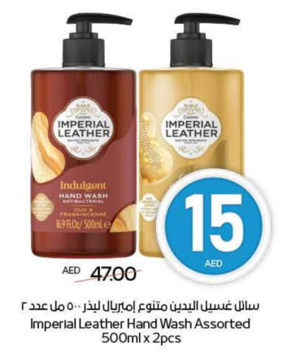 Bath & Body in ADCOOP, UAE Offers - United Arab Emirates IMPERIAL LEATHER available at ADCOOP in UAE - Ras al Khaimah