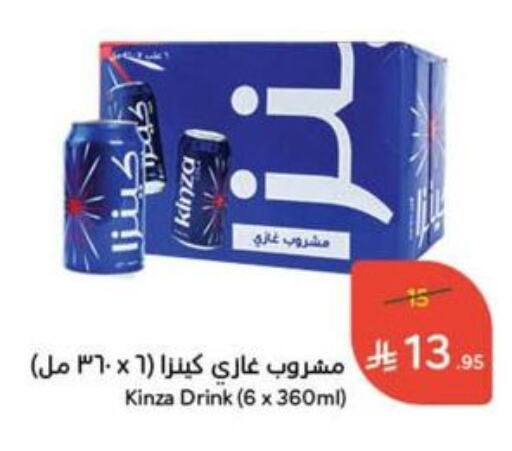 Soft Drinks in Hyper Panda, Saudi Arabia Offers - Saudi Arabia available at Hyper Panda in KSA, Saudi Arabia, Saudi - Ta'if